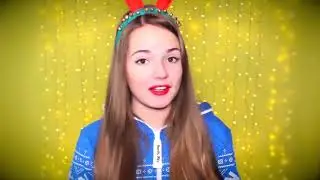C Новым годом дорогие зрители !!!! Поздравление !!!!