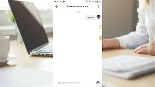 📌Как настроить быстрый ответ сообщений