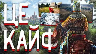 MANOR LORDS – СТАНЬ КОРОЛЕМ СЕЛА ТА ГЛИНИ! (ОГЛЯД MANOR LORDS, 2024)