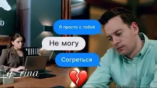 Ксюша&Юра|Проститься| #гранд #ксюшаиюрагранд #юксения