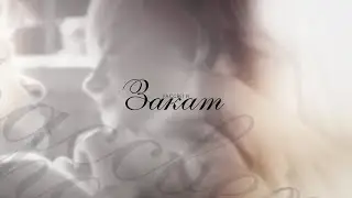gwen and peter | закат и рассвет [hbd alina 07]