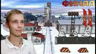 ➤ФИНАЛ ИГРЫ➤ Zombie Derby 2 #8