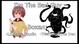 I'm The Bad Guy [Rus Duet]