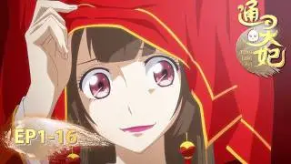 🌸 Fake Bride, Real Love 💍 