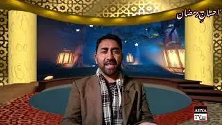 خطیب نور بخشیہ شیخ الطاف سلتروی کا خوبصورت بیان