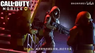 NEW CINEMATIC TRAILER - CALL OF DUTY