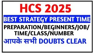 HCS 2025 II BEST STRATEGY TO CRACK HCS II PREPARATION//BEGINNERS//JOB//TIME CLASS//ALL DOUBTS CLEAR