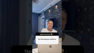 ⚠️КАК ФИКСИРОВАТЬ ПРИБЫЛЬ #трейдинг #заработок #криптовалюта #crypto