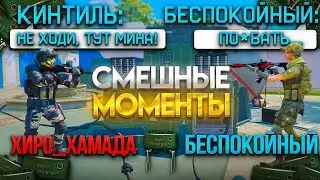 ТОП ИНФА В ГОЛОСОВОМ ЧАТЕ | WARFACE