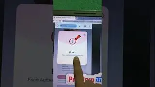 Error 📢 SSC Face Authentication Problem in Mobile✅How to Fix SSC Face Authentication is Pending 2025