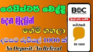 3 secrets to mastering E-money Avoid these E-money mistakes SL e money Academy
