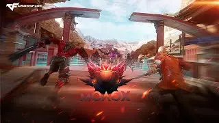Cross FIre | Обновление «Молох»