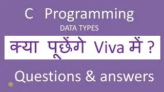 C Viva Questions | 14 Best C Data Types Viva Questions & Answers | Hindi | C Viva Voce questions
