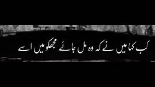 Woh nahi mera magar use muhabbat hai toh hai | Ghulam Ali | with lyrics