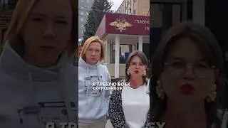 Сотрудников отделов ЦПЭ отправить на фронт. Хватит гнобить народ  #путин #полиция
