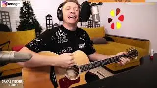 Чиж и Ко - Фантом. На гитаре.