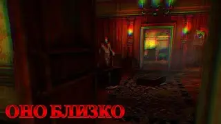Amnesia: The Dark Descent: Оно близко.