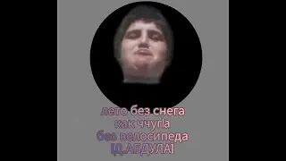 Расправа Пикабу (melon playgraund )
