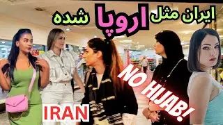 Shopping center in tehran|No hijab girls in Tehran malls|مرکز خرید بوستان پونک