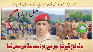 Pakistan army slamati to Marty Imtiaz Hussain at the land or martyrs phaker Nagar Gilgit baltistan