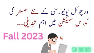 VU Course Selection Fall2023 New Changings/ Complete video 
