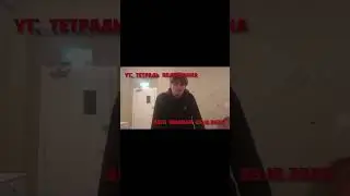 Трейлер