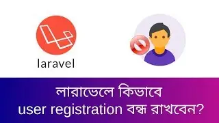 How to disable default registration in Laravel framework | How to question in Laravel | learn24bd