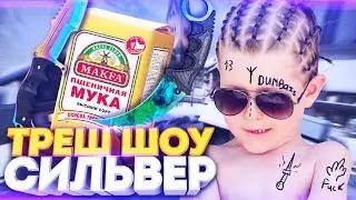 ТАТУ НА ЛИЦЕ РАДИ НОЖА / ТРЕШ ШОУ 