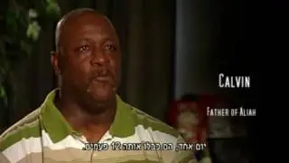 רווח קטלני פרק 6 חלק ב