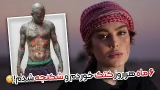 خلاصه صحبت های جدید سحر قریشی در مورد امیر تتلو