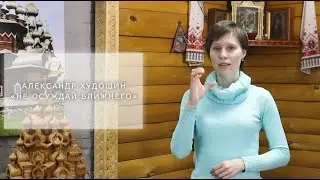 Рассказ 