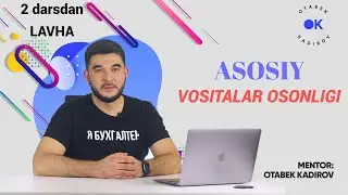 Buxgalteriya darsi 2 dars Buxgalteriyaning oson va soddaligi. Buxgalteriya kurslari.