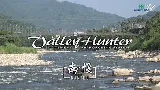 HR VALLEY HUNTER 溪谷獵人 淡水路亞竿【商品介紹】台灣 新竹、南投