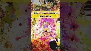 Jhulan🤩Yatra❤️@ISKM SG, DAY2, 2024 #love #radhakrishna #jhulanyatra #shorts