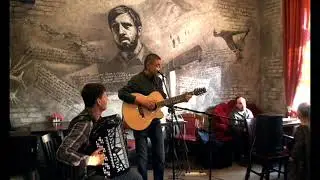 Вечер русской песни в арт-кафе 