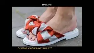 модная обувь лето 2016