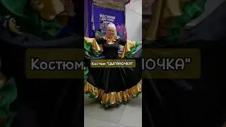 💃у нас бывает и такое #танцы #восточныетанцы #цыганскиетанцы #танцы