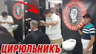 БЛОГЕРНИ ЯНГИ ИШ ЖОЙИ...(ОХУНОВ ТВ)