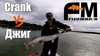Crank ПРОТИВ Джига!!! Рыбалка на Иртыше! г. Павлодар