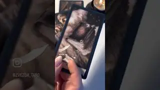 ❣️На что обратить внимание⁉️ 