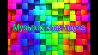 Первое видео на моем канале