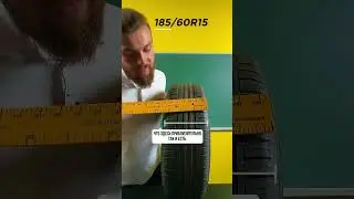 Боитесь решать ОГЭшные задачи про шины? 🛞Ссылка на мой тг в описании канала✅