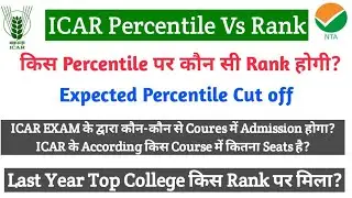 ICAR percentile Vs Rank|| Expected Cut off || Total seats in icar 