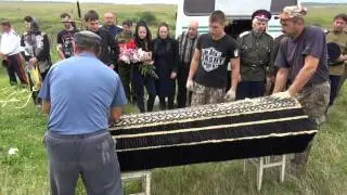 Похороны Атамана станицы 