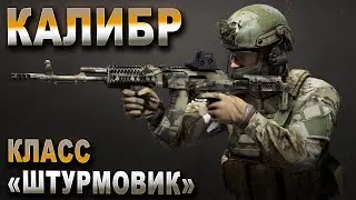☣️качаем ПЕРУНА✔️👍🔔  |⚡️☣️