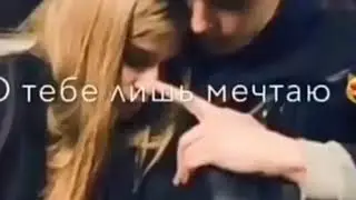 Кто ты такая?!