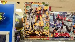 [4K][FIRST] 파워레인저 다이노포스 재판!! 기간트브라기오킹! 최초 & 43,960원 할인? POWERRANGERS KYORYUGER!! GIGANT BRACHIO KING