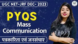 PYQs Mass Communication II  UGC NET Mass Communication & Journalism II  San Academy II
