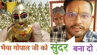 laddu gopal full paint makeover || @vrindabrajarts