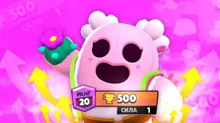 Апнул спуцыка на 500 и поднял9к